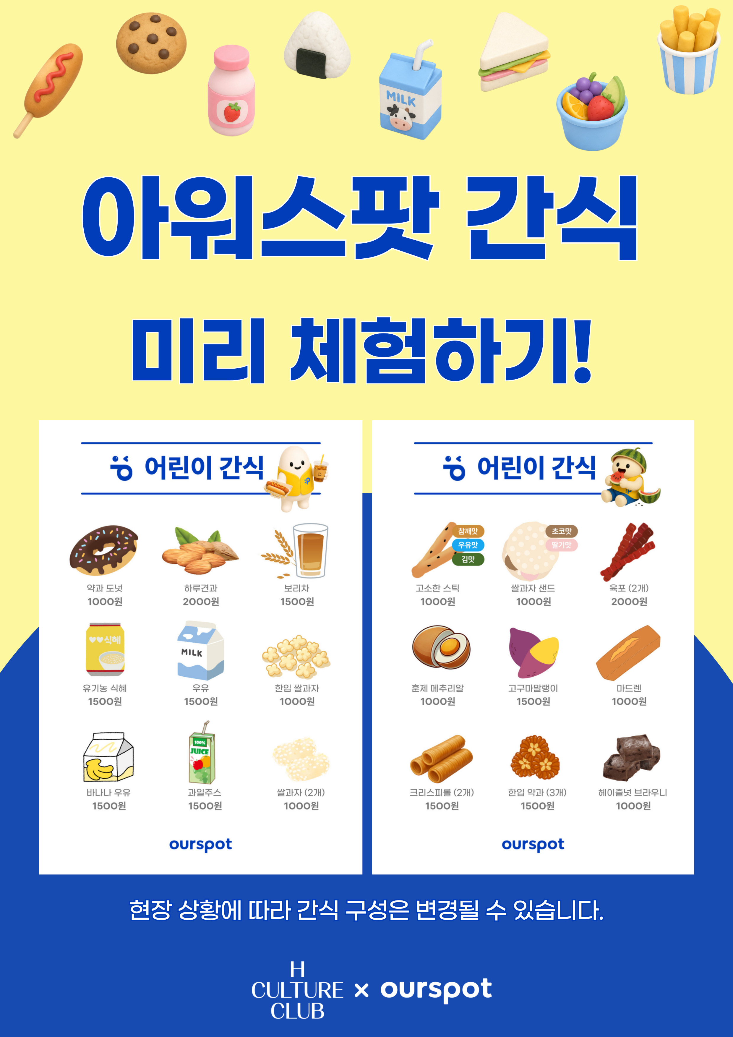 선불충전 - 1만원권