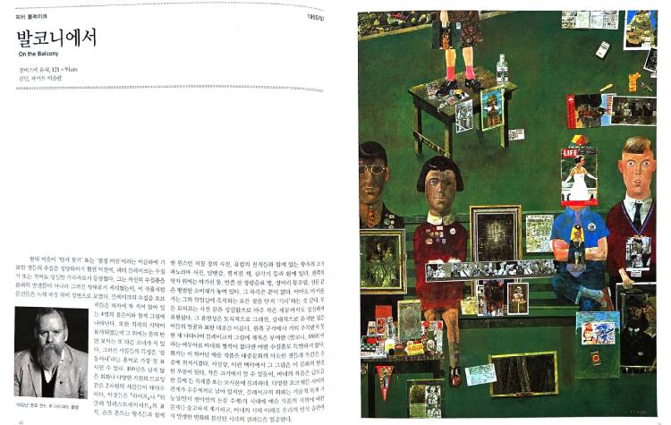 팝 아트 | Basic Art Series (SALE)