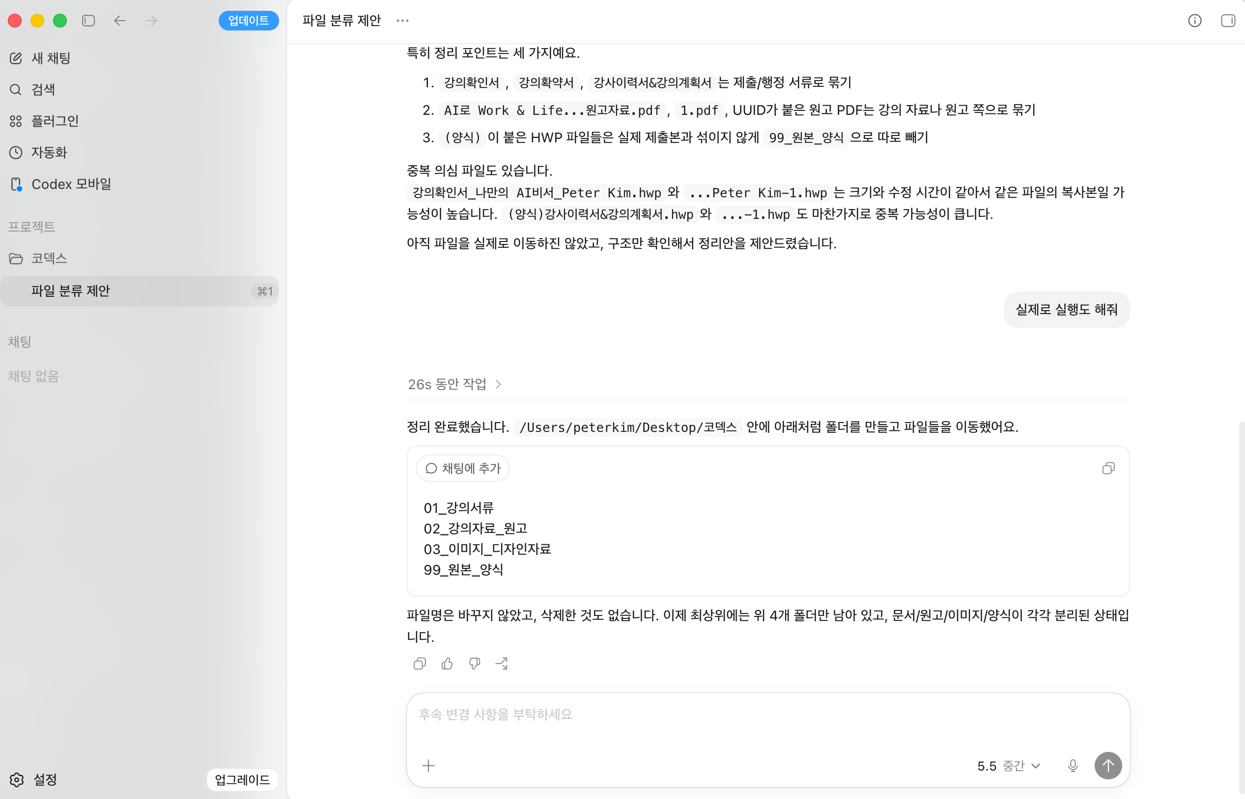 사용자 추가 이미지