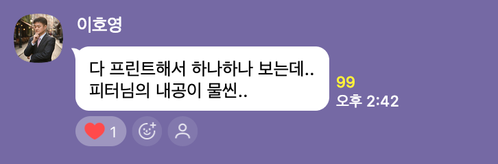 『안녕, 소중한 나』 전자책 무료 다운