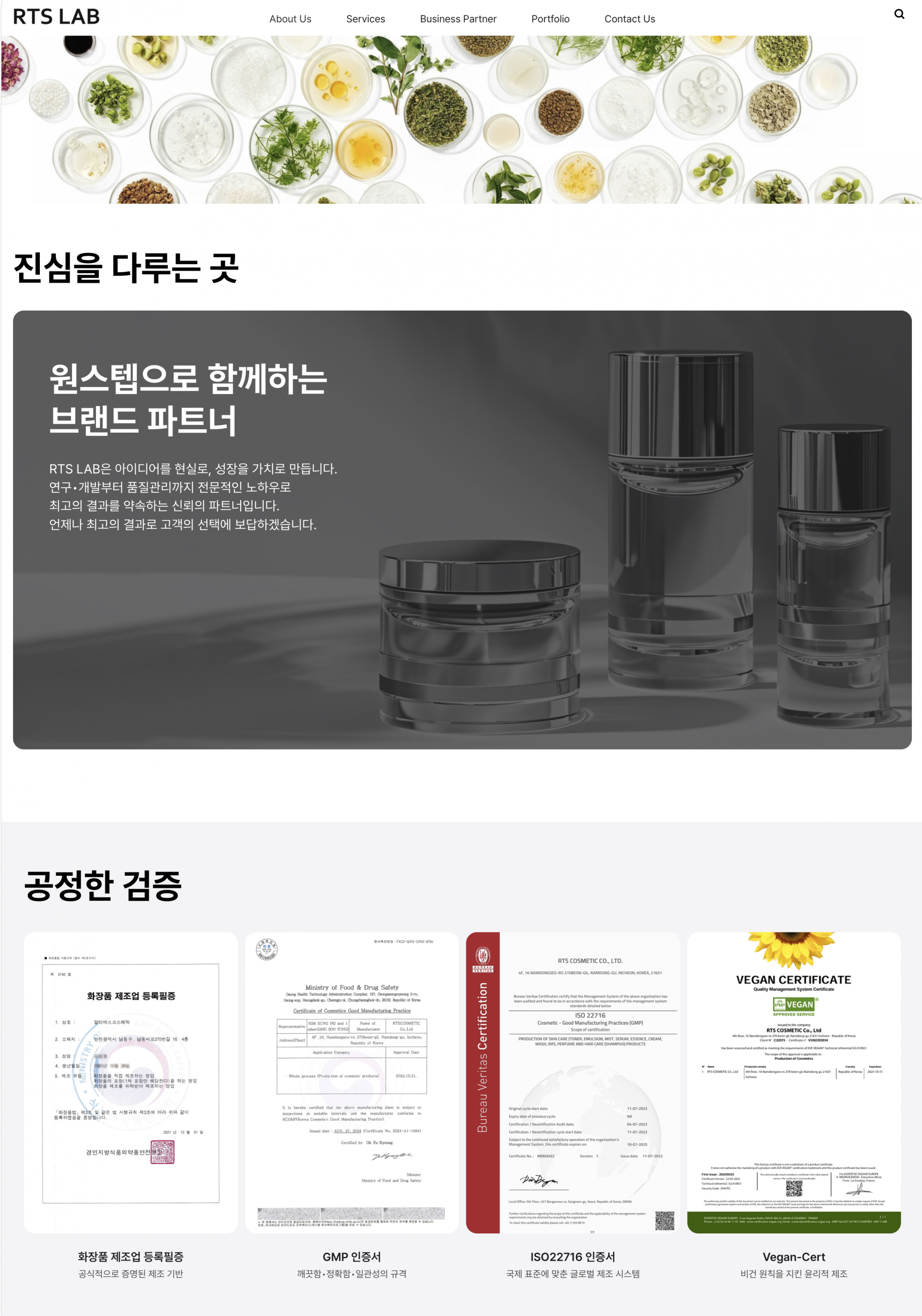 홈페이지 제작 작업 예시