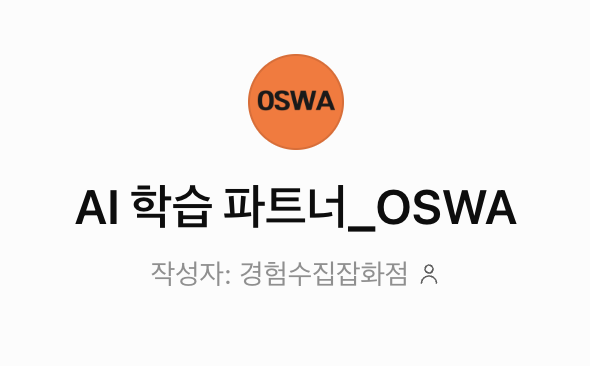 사용자 추가 이미지
