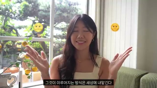 영상에서 양과 음의 균형을 설명하며 두 손을 펼친 장면