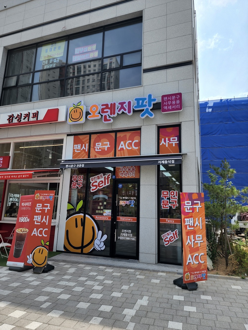 089d1397ed450.jpg