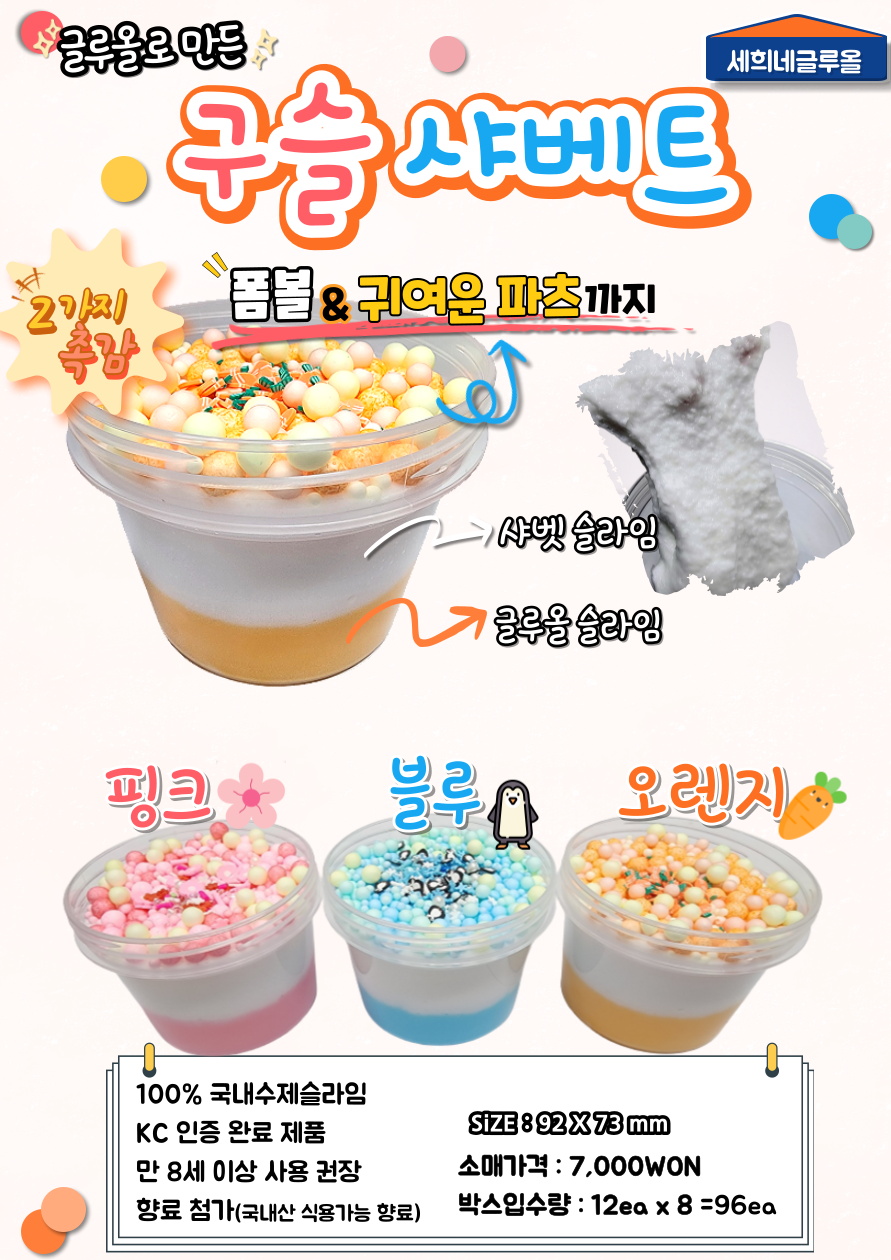 0963bb2e97f09.png