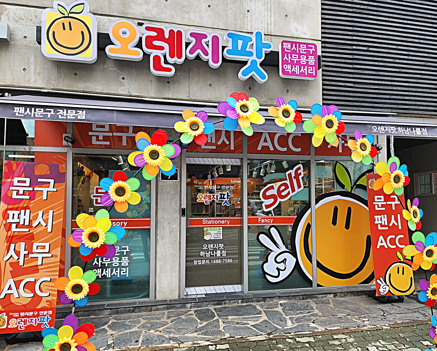 1577355cbc79a.jpg
