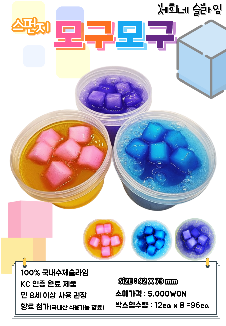6755a20398748.png