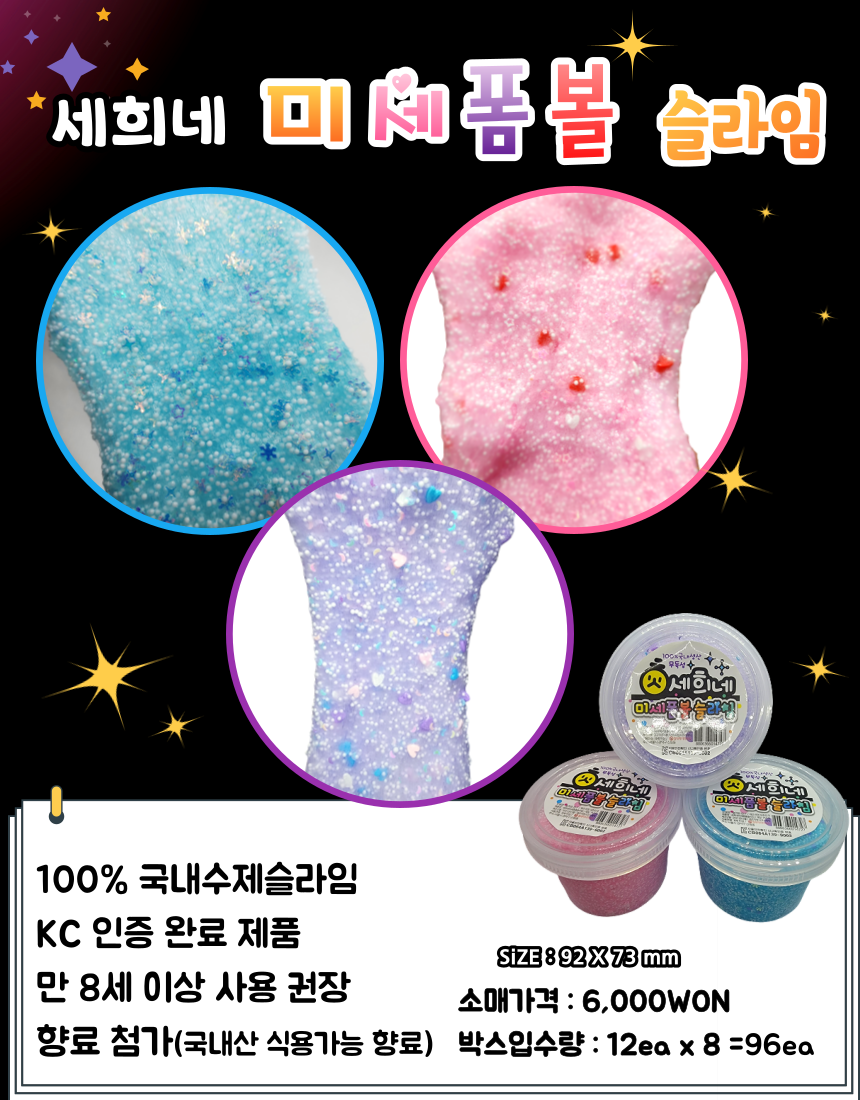 6b537791c76ab.png