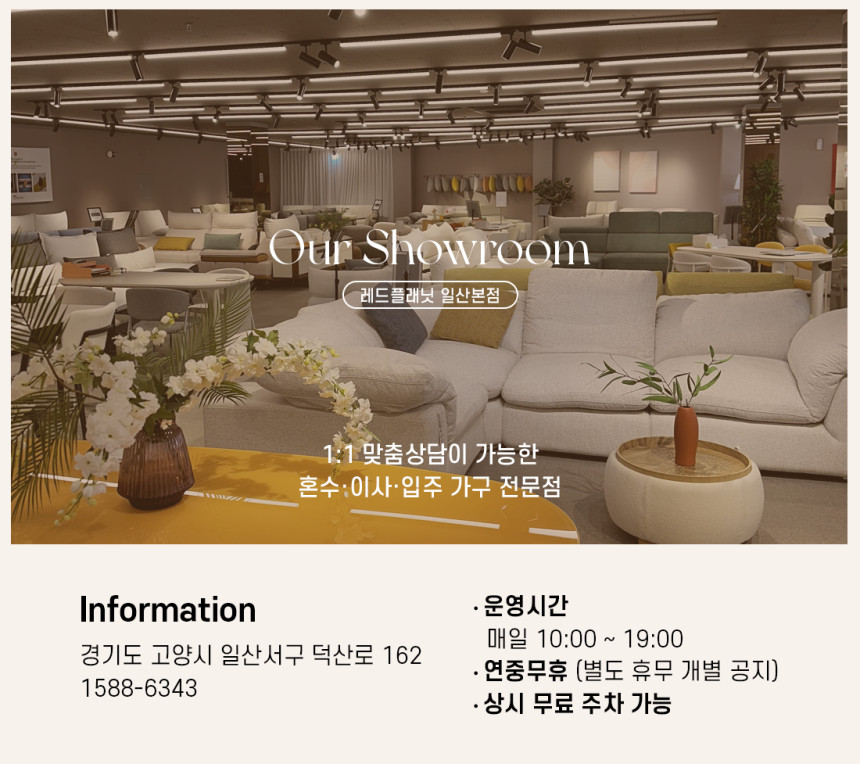 레드플래닛 패브릭 실리콘 레더 벨보 무빙 4인 슬라이딩 소파 3인