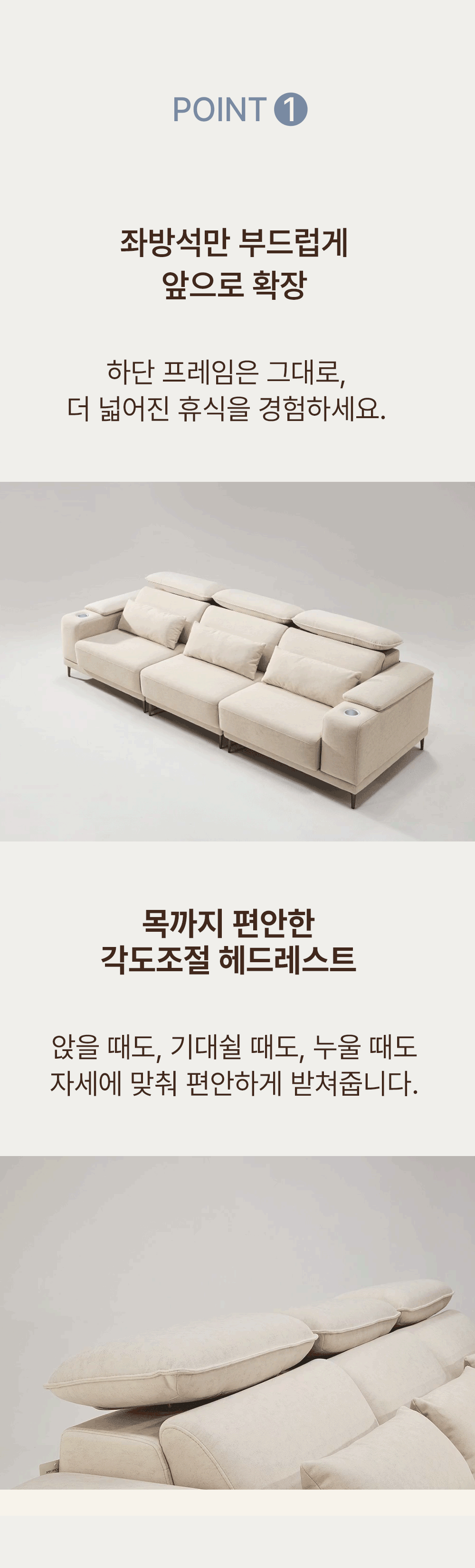 레드플래닛 패브릭 실리콘 레더 벨보 무빙 4인 슬라이딩 소파 3인