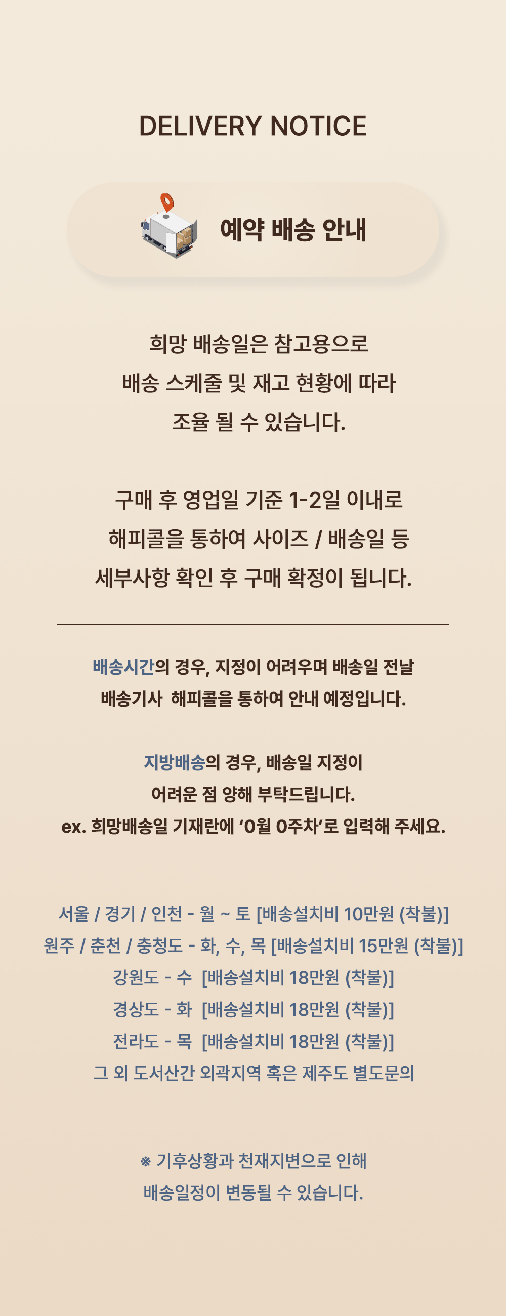 레드플래닛 패브릭 실리콘 레더 벨보 무빙 4인 슬라이딩 소파 3인