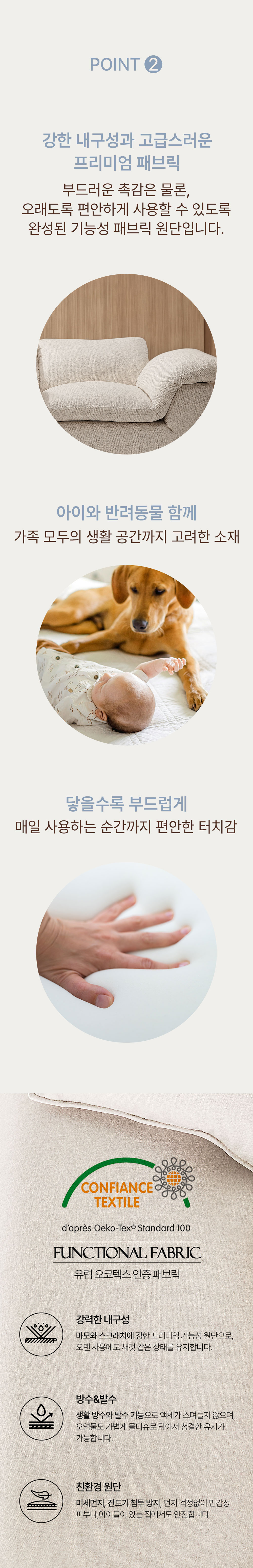 레드플래닛 에어리쉘터 Airy-Shelter 패브릭 소파