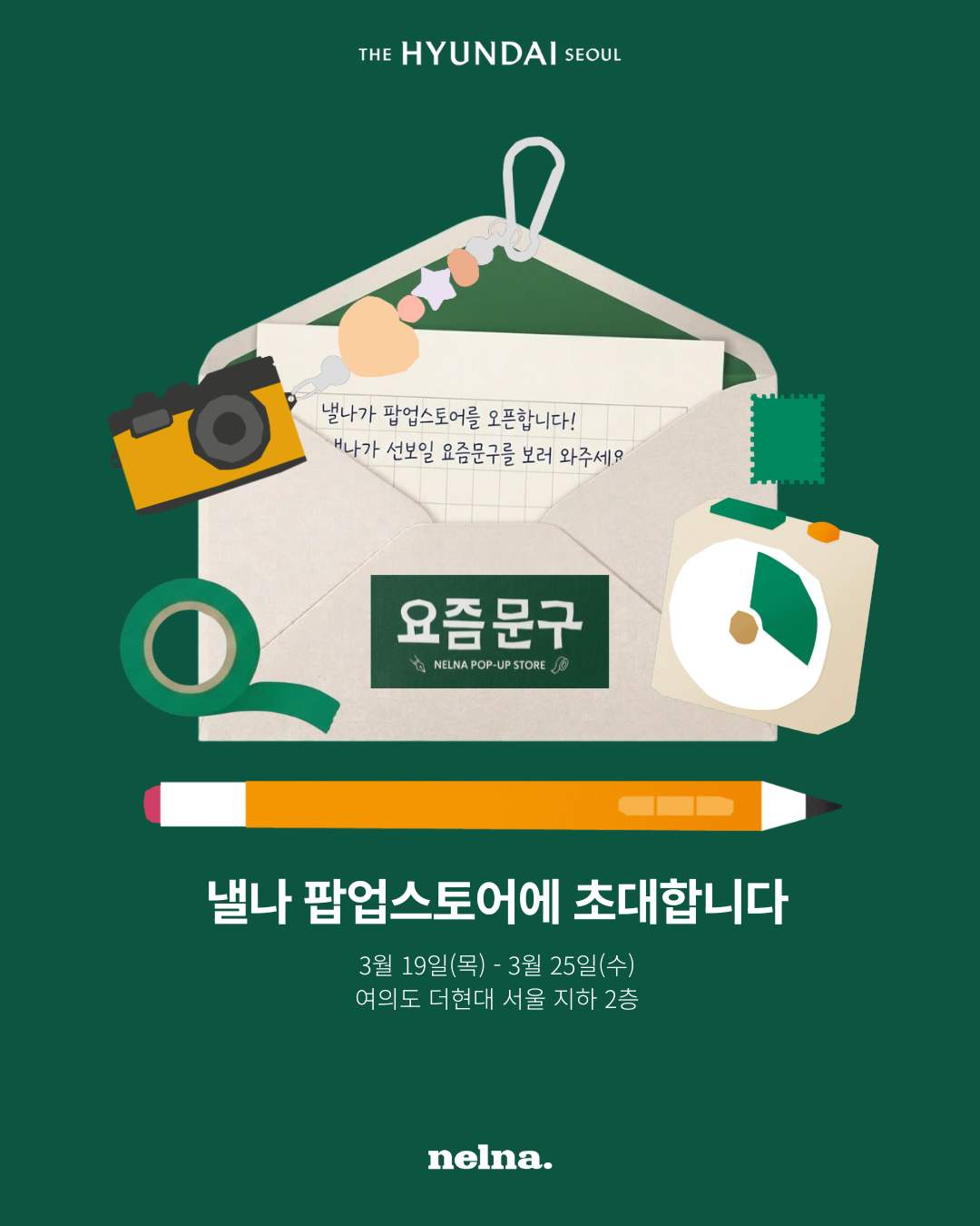 3f0a30597f857.png
