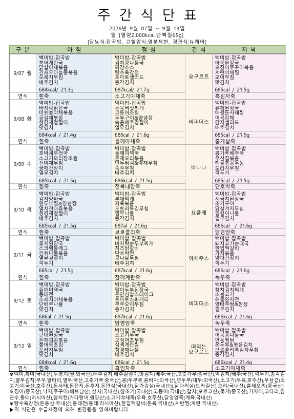 04ca336c637f9.png