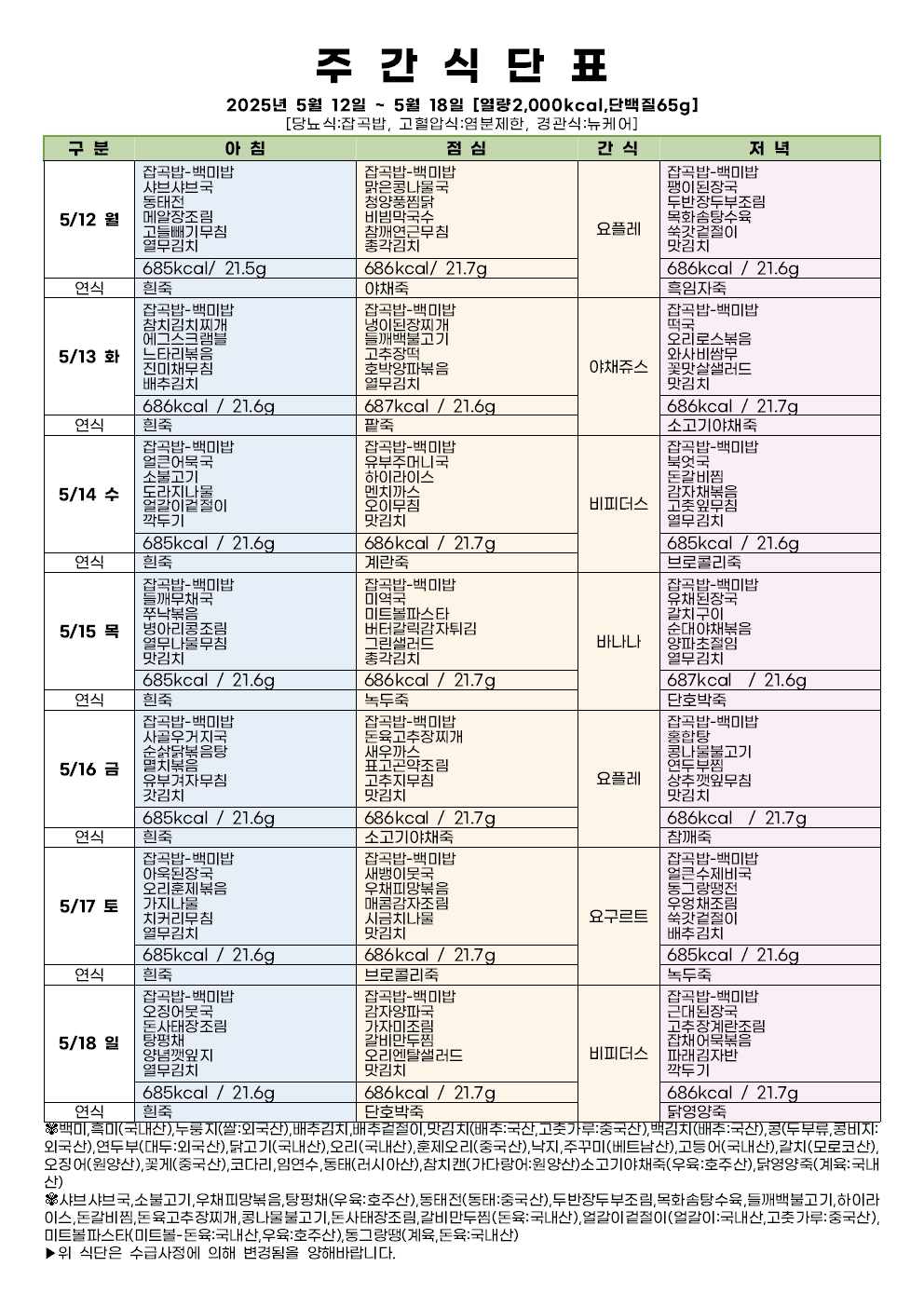 1f6a5863684b0.jpg