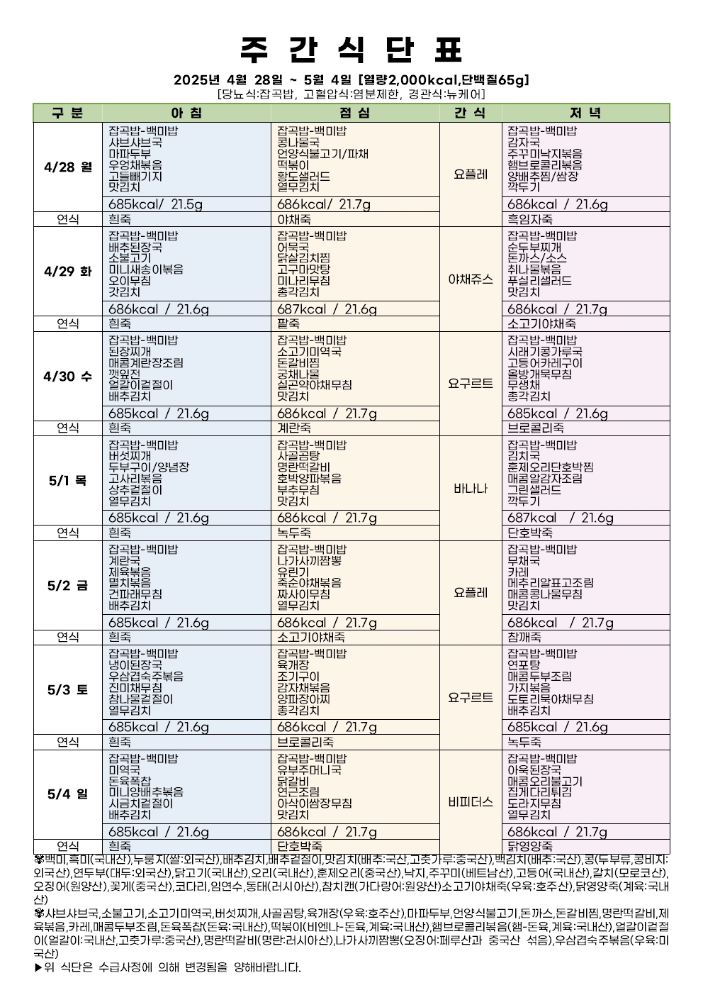 2ecd12190913a.jpg