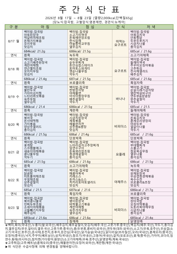 3a8828006b2cf.png