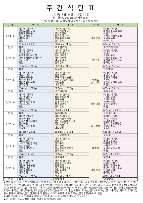 42a4250a7ab0e.png