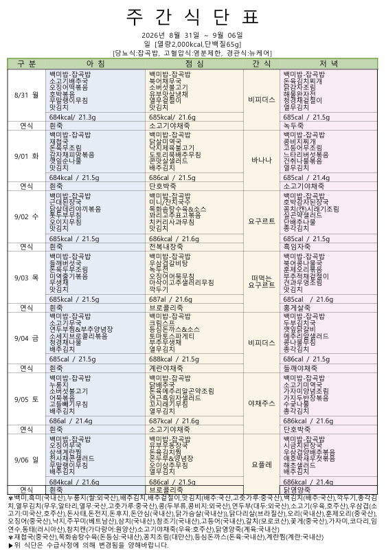 475489a9379b0.png
