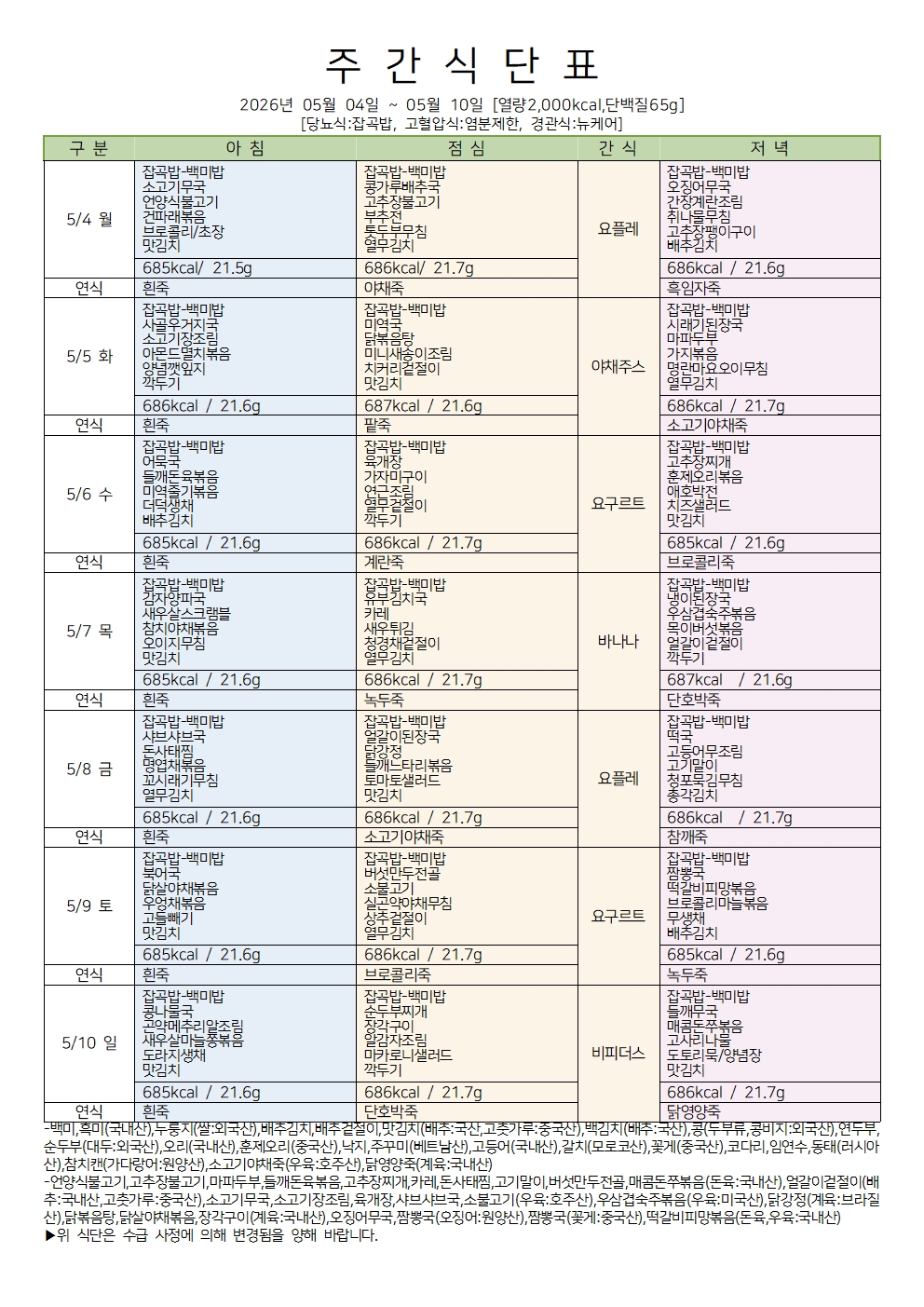 4ff7180188144.jpg