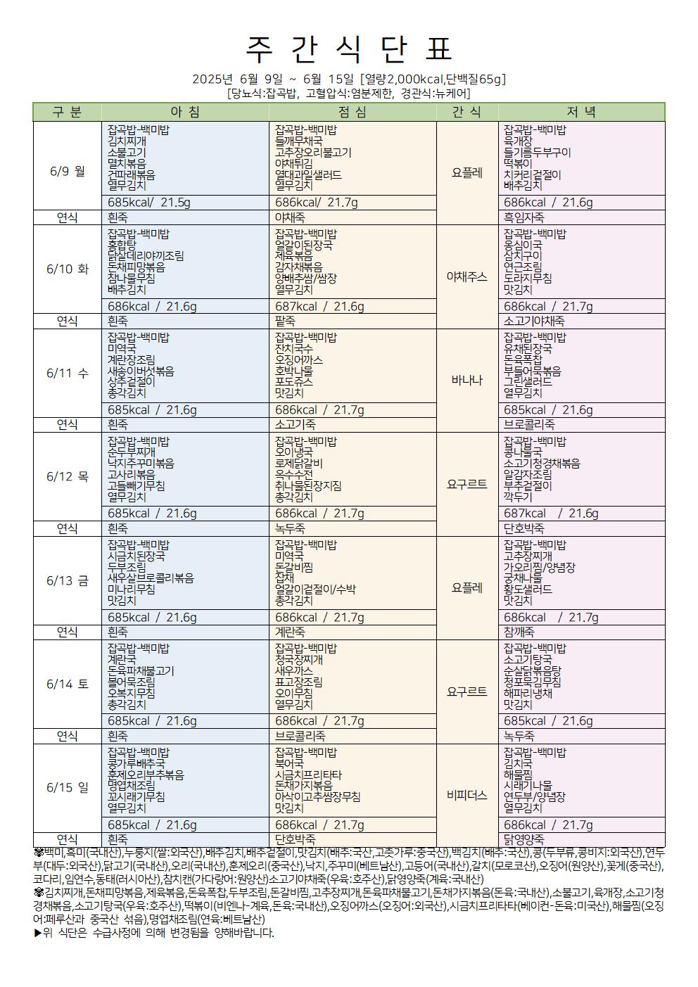 8482ed80d4076.jpg