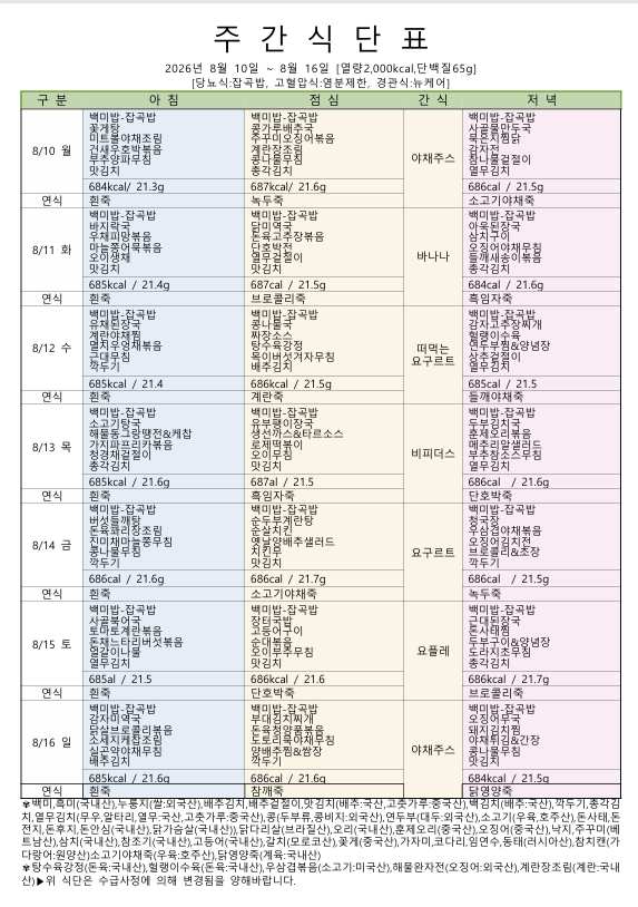 bbe5b1cfad9dd.png