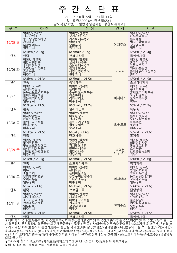cf64d3a47c8c0.png