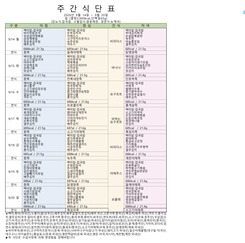d2f01a548a1cb.png