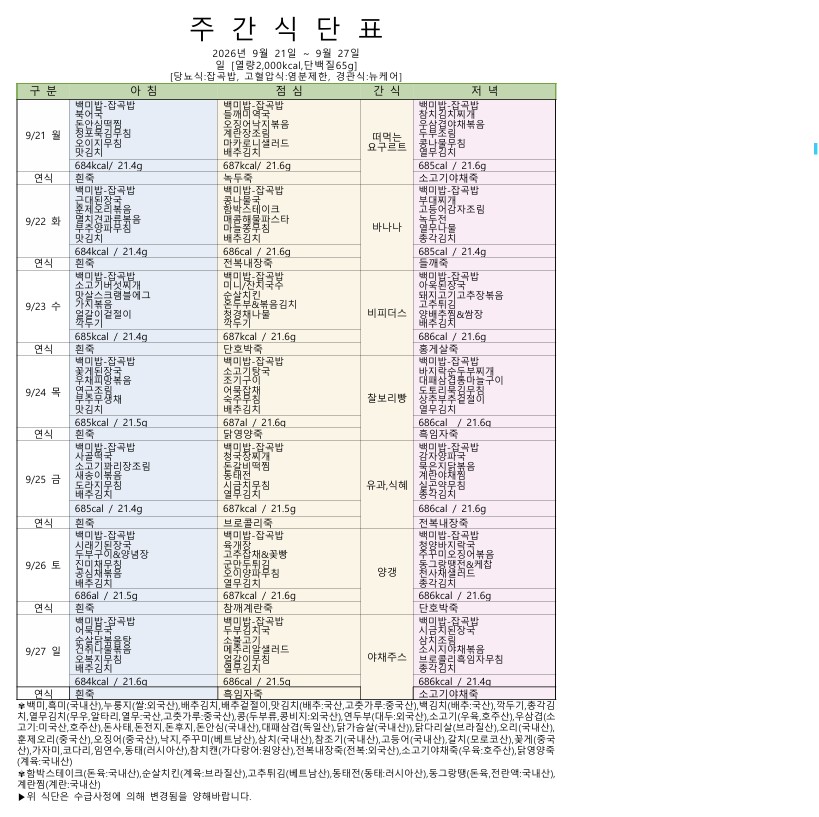 d4d34be60f2b4.jpg