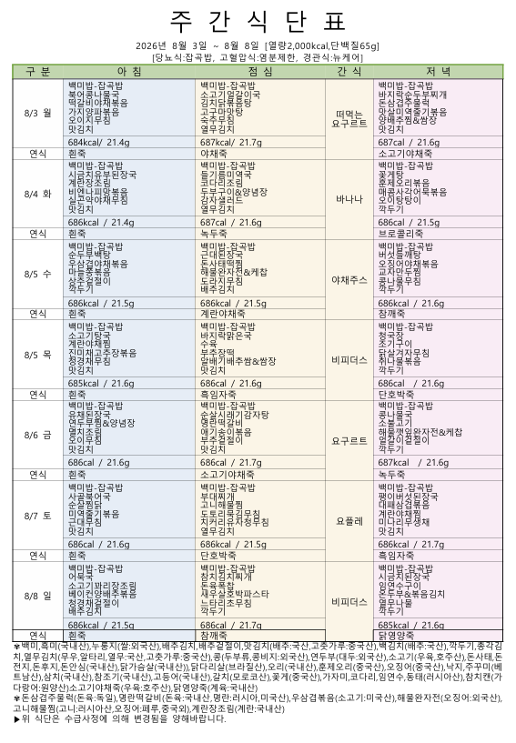 debdfa4e95288.png