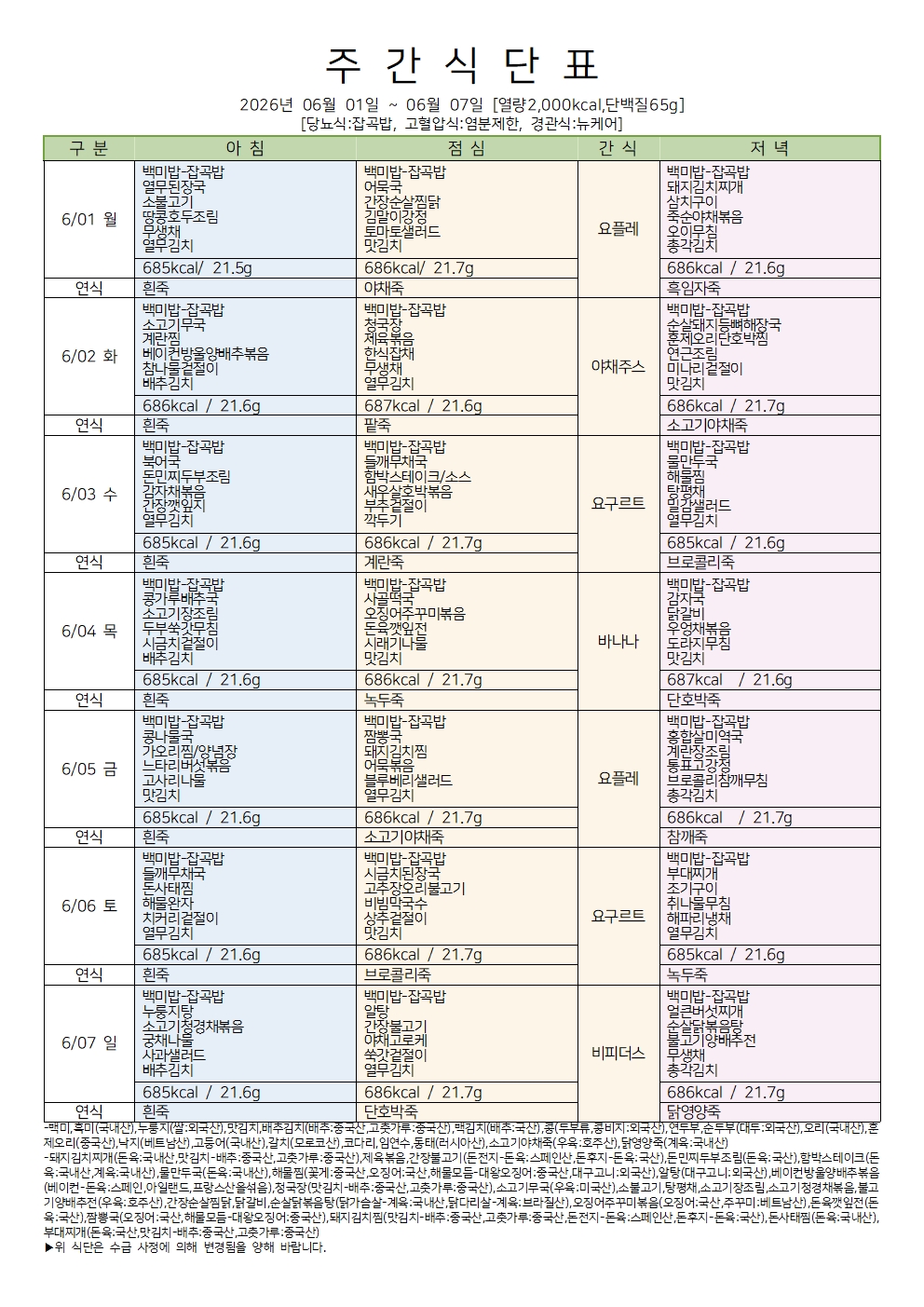 e9aef6a733418.jpg