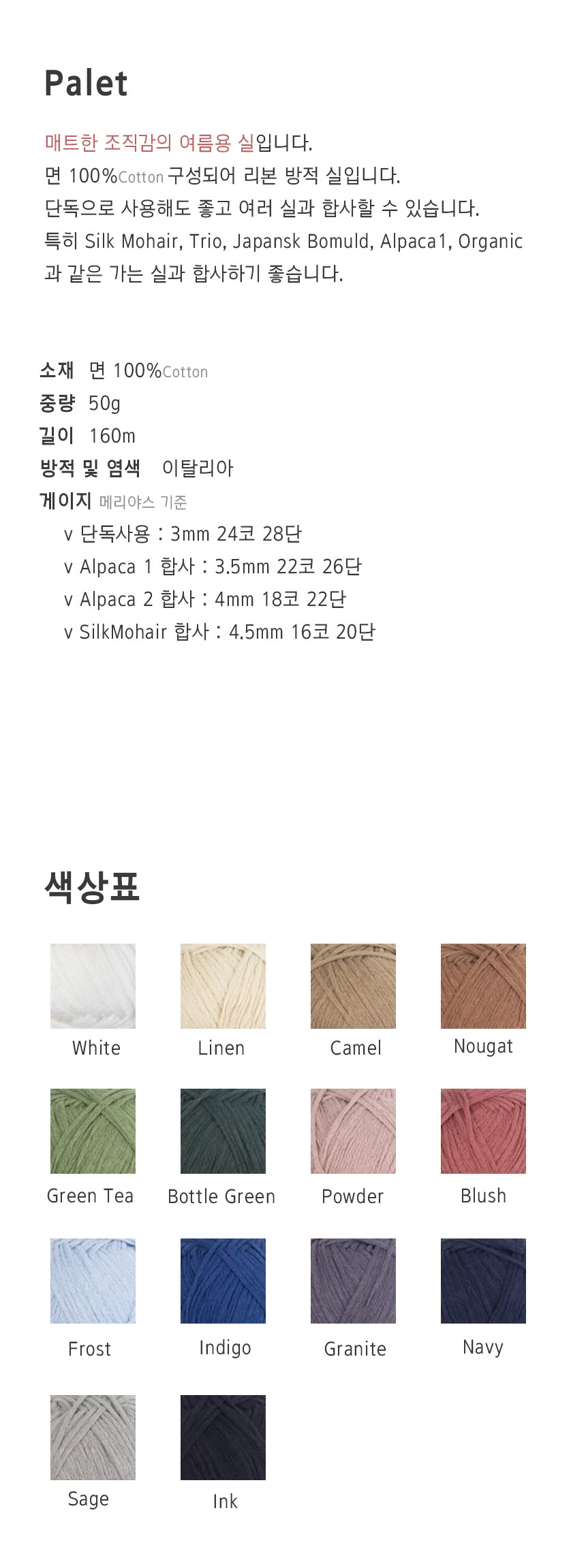 [Isager] Forest Tee(Short Sleeves) 패키지