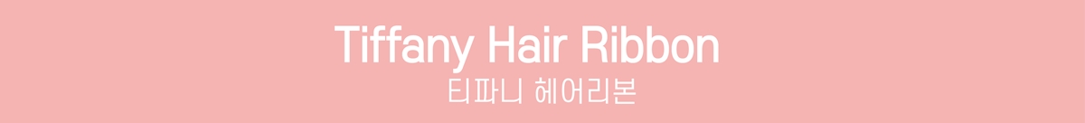 Tiffany Hair Ribbon