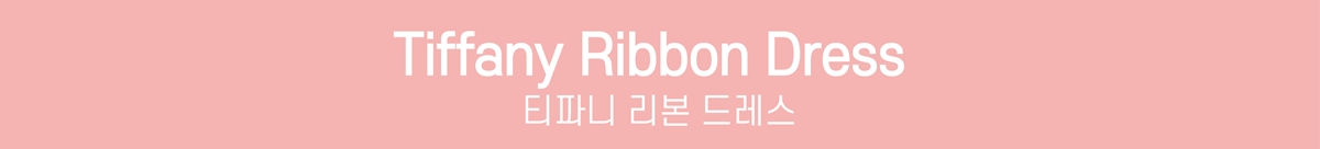 Tiffany Ribbon Dress