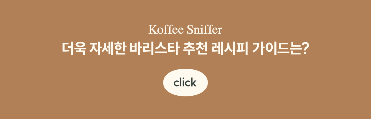 엘살바도르 플란 델 호요 아나카페14 워시드