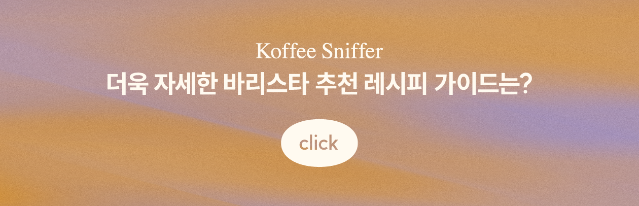 [도매] 볼리비아 센다 살바예 게이샤 워시드