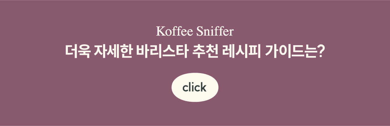 에티오피아 구지 함벨라 벤티 넨카 슈퍼 내추럴