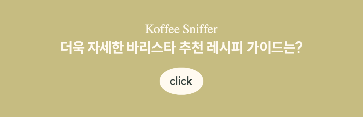 콜롬비아 핀카 라 레세르바 카투라 치로소 코퍼먼티드 허니