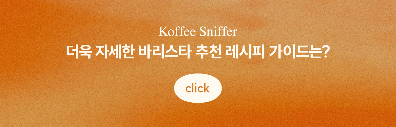 콜롬비아 핀카 라 레세르바 게이샤 코퍼먼티드