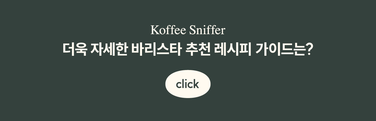 콜롬비아 핀카 라 레세르바 게이샤 코퍼먼티드