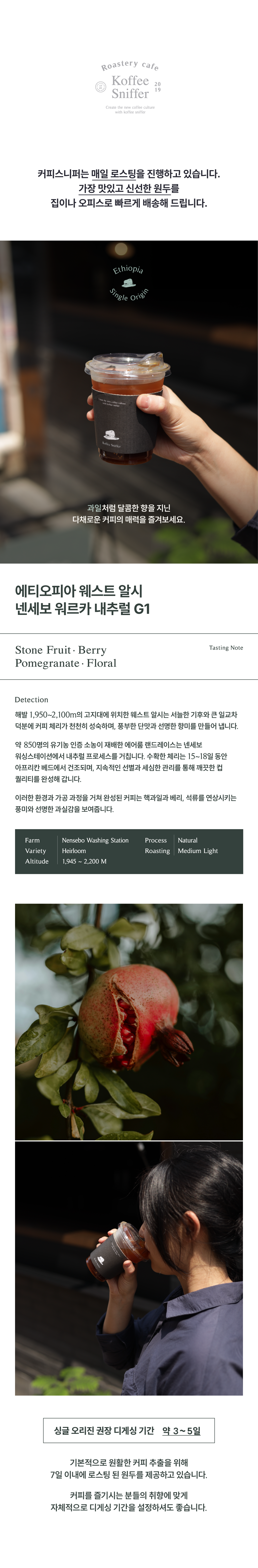 [도매] 콜롬비아 호세 로드리게즈 무산소 내추럴