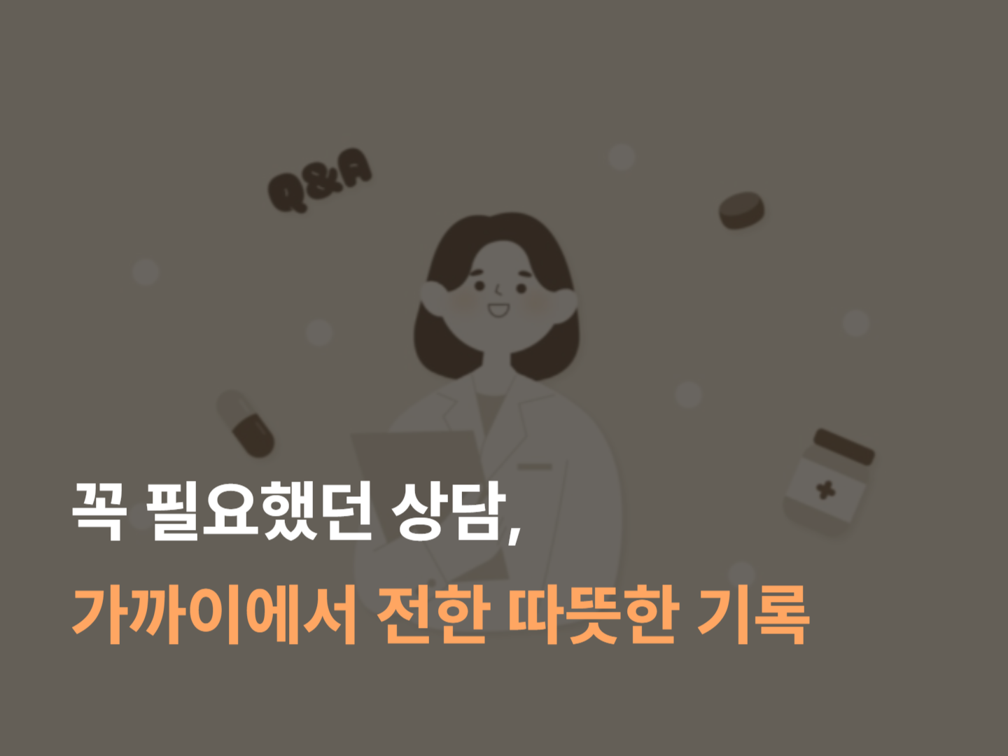 3fc8e09c69c38.png
