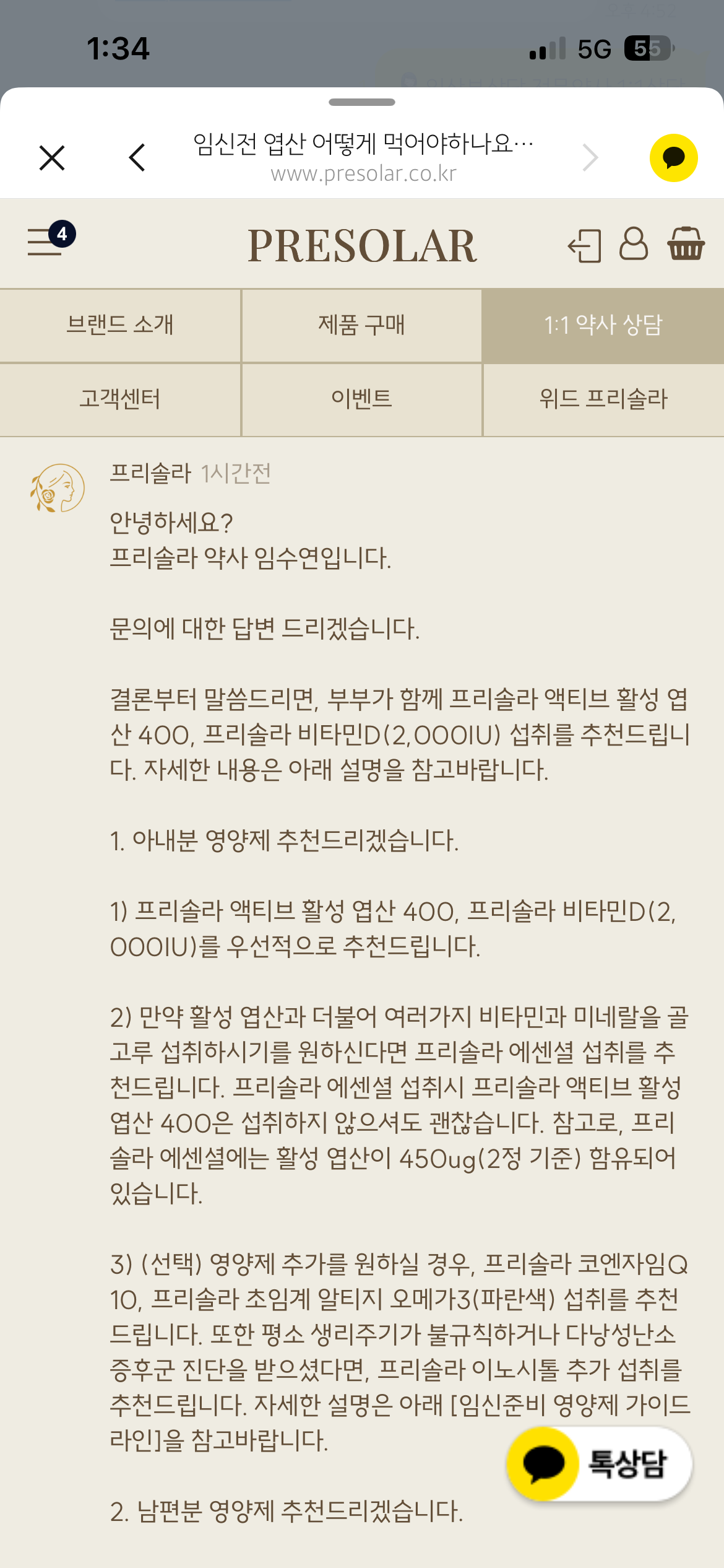 40ac06b777d6f.png