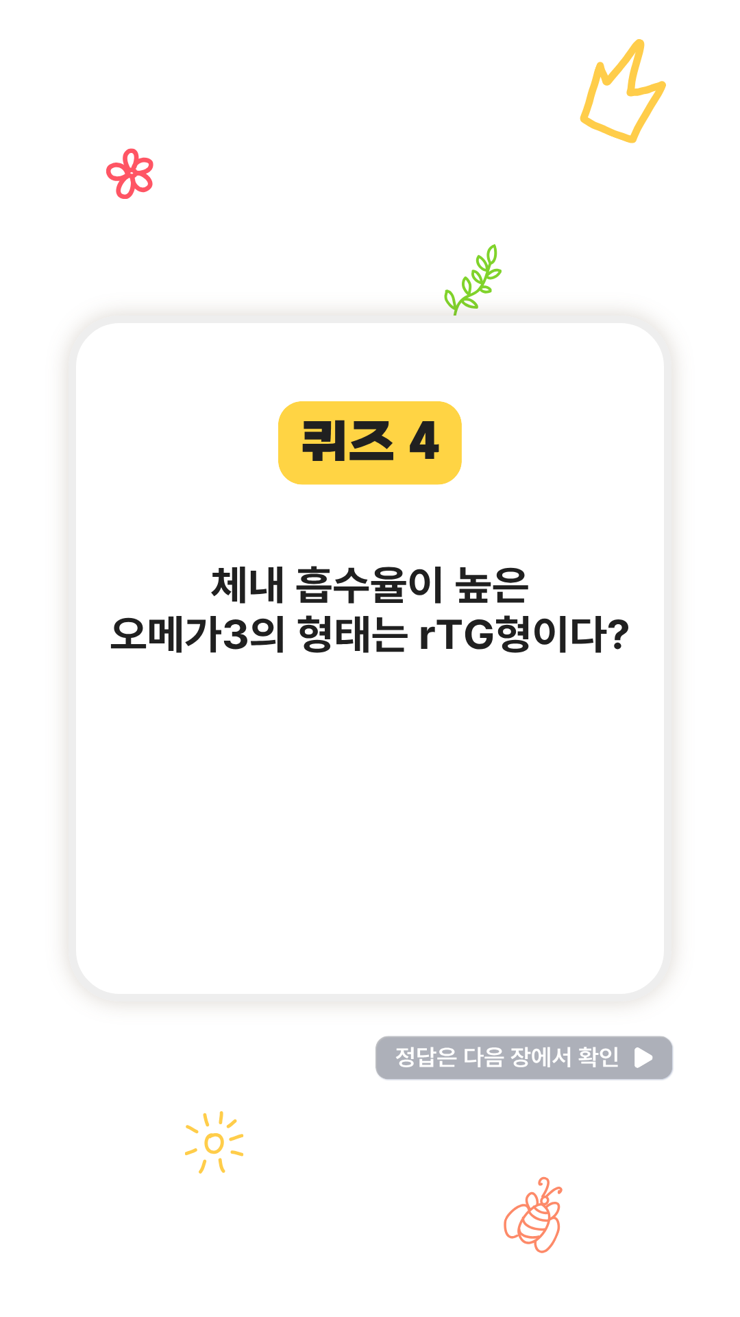 5d0b4780b50d0.png