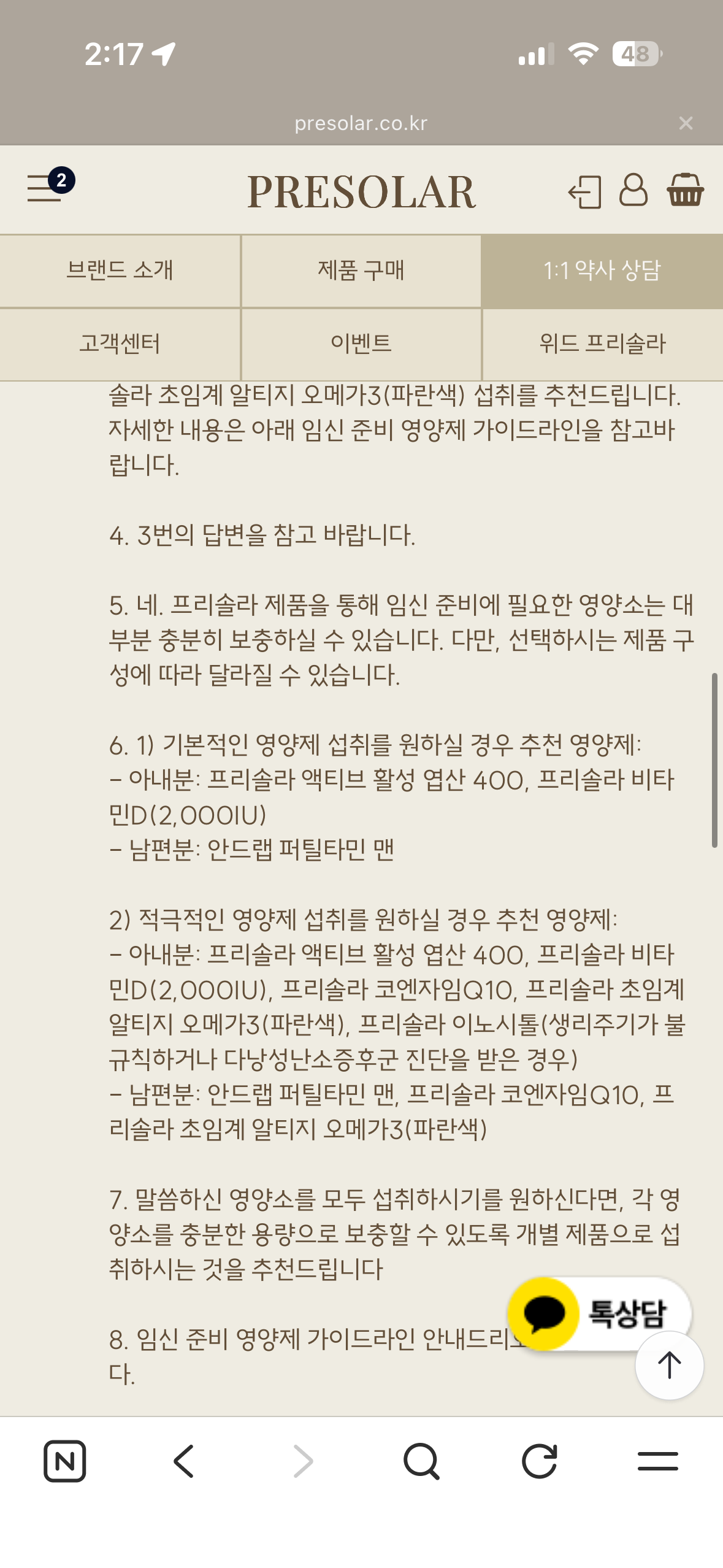 5f448b7958945.png