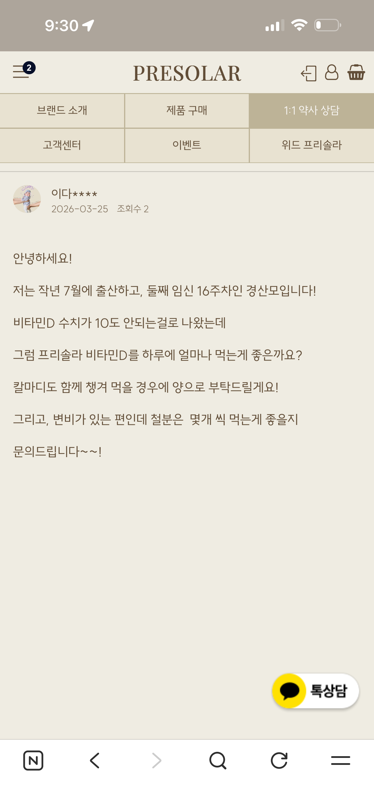 608dd1574c154.png