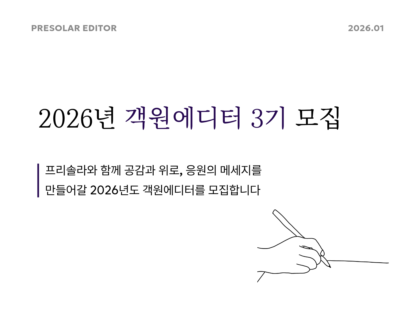 6716a290a9b67.png