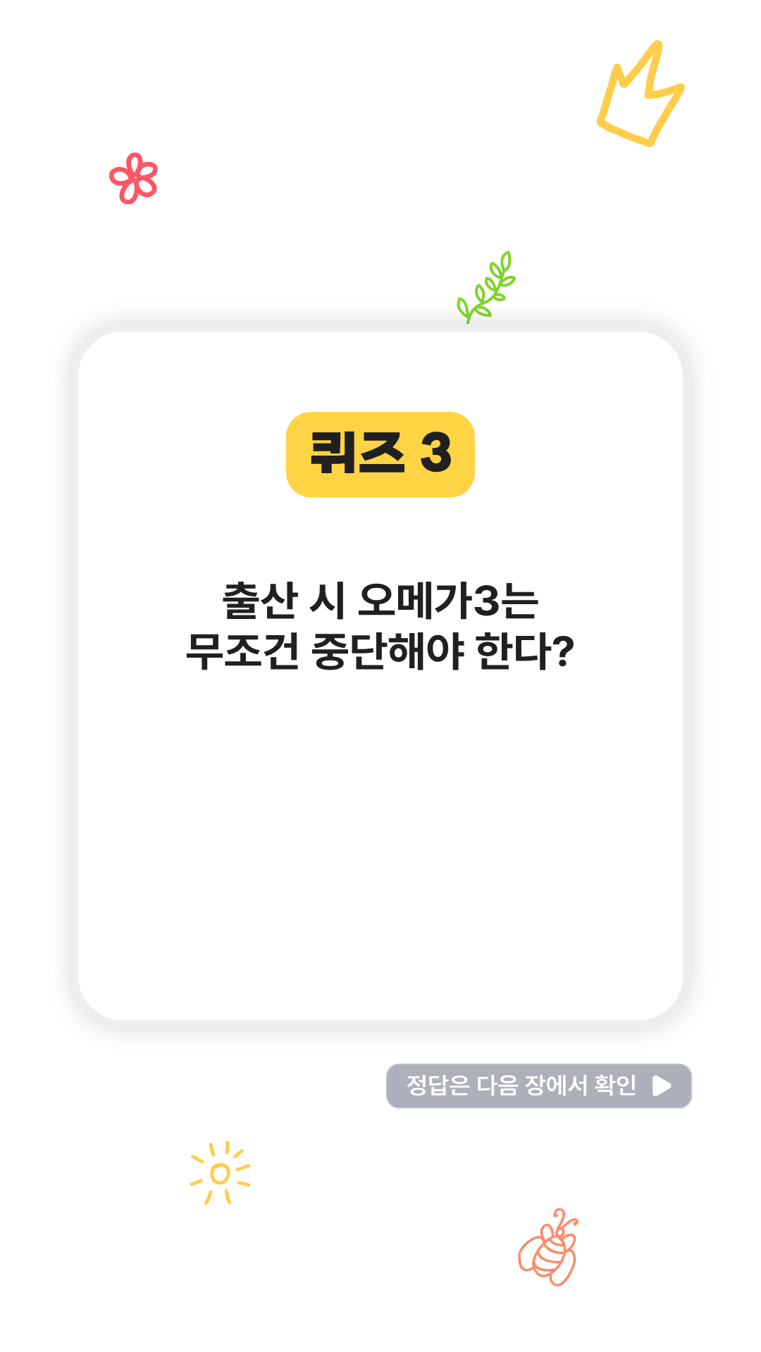 6a58324a3b512.png