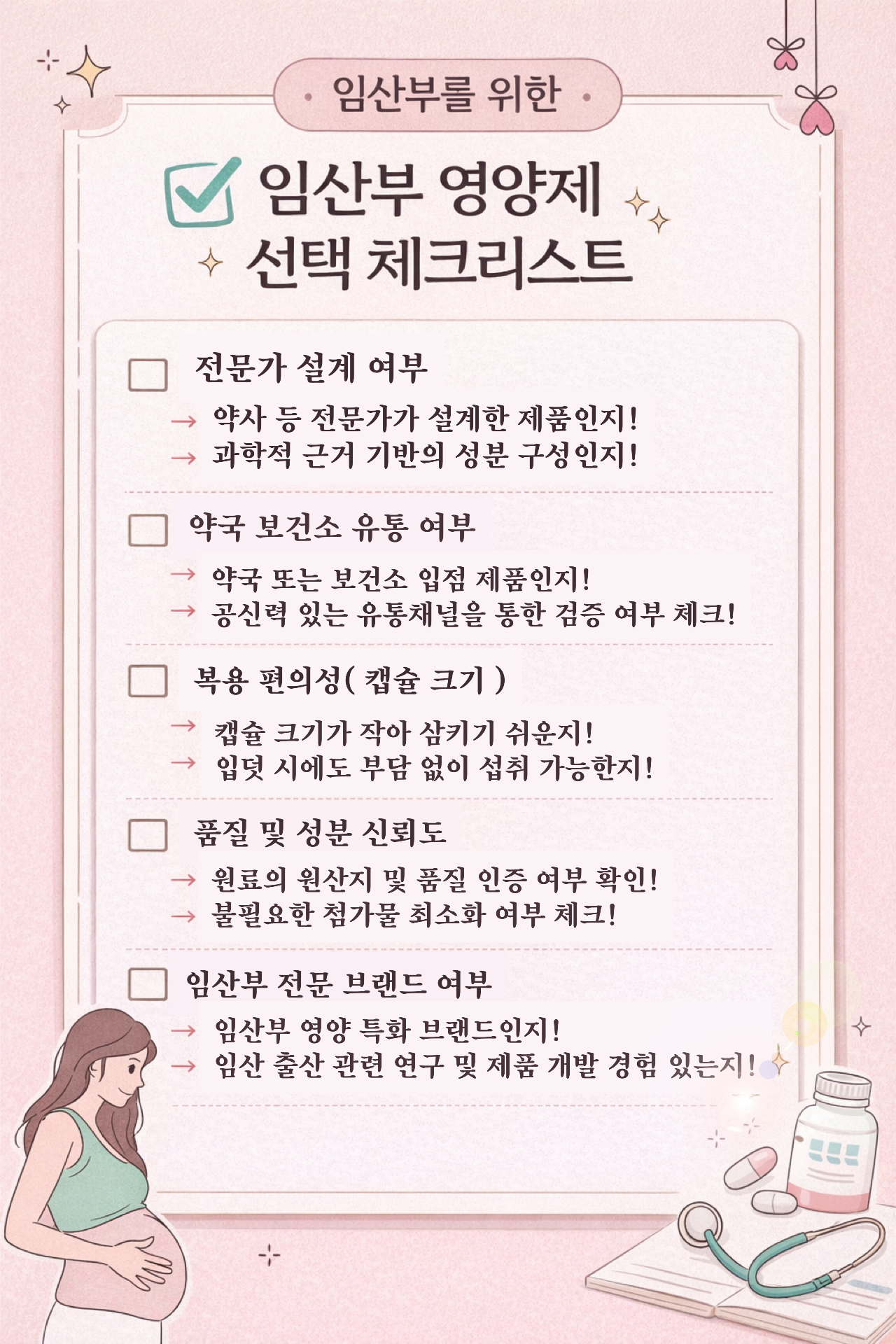 74ebbc40c7713.png