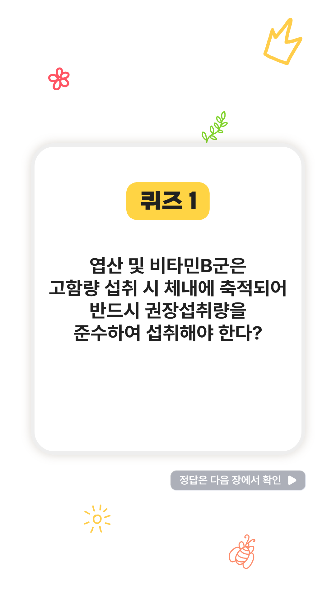 7b6a54612179c.png